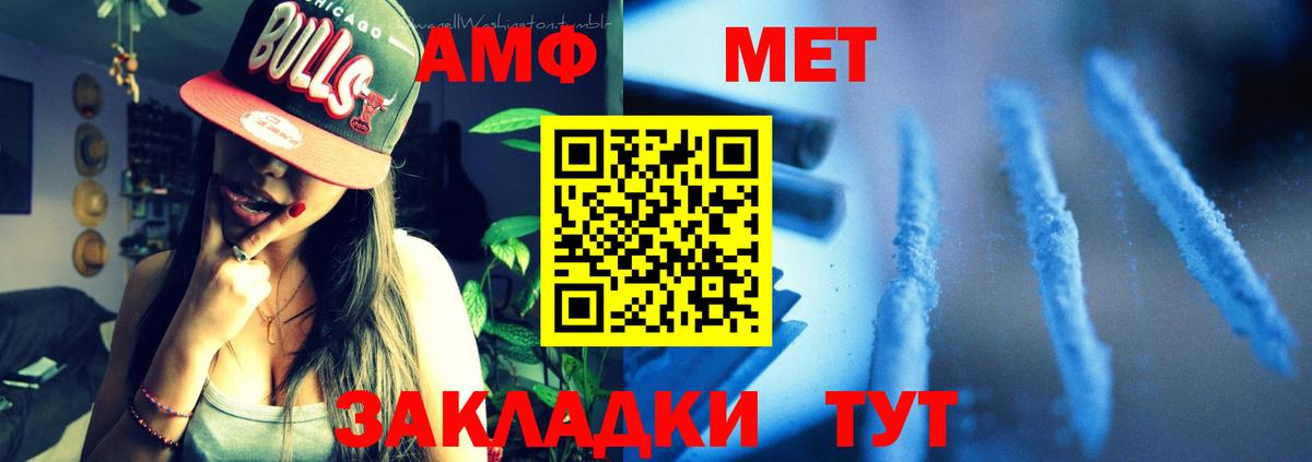 Нарткала  Amphetamine  Вход с VPN  Amphetamine 97% 
