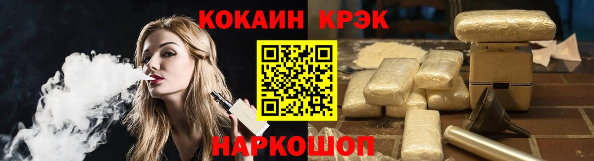 Нарткала  Кокаин Перу  Вход с VPN 