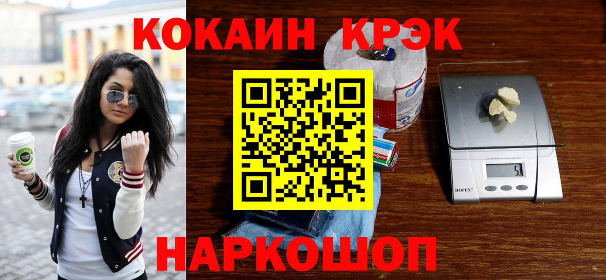 Кокаин 98% Нарткала