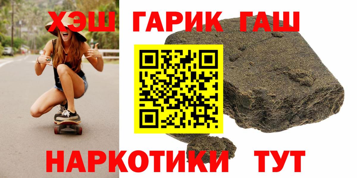 ГАШ VHQ Нарткала