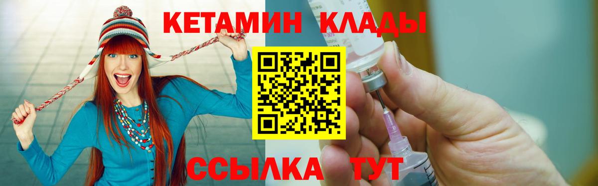 MEGA как зайти  Вход с VPN  Кетамин VHQ  Нарткала  КЕТАМИН ketamine 