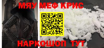кокаин перу Бузулук