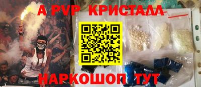 кокаин перу Бузулук