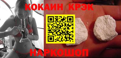 кокаин перу Бузулук