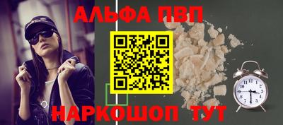 apvp Бугуруслан