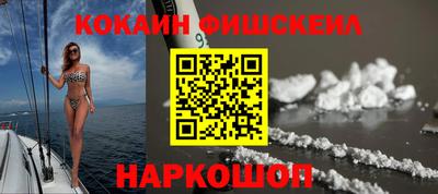 кокаин перу Бузулук