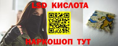 эйфоретик Будённовск