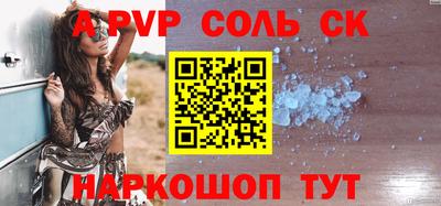 apvp Бугуруслан