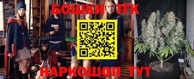 эйфоретик Будённовск