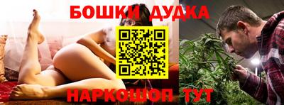 эйфоретик Будённовск