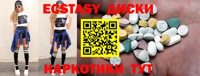 кокаин перу Бузулук