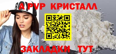 прущие крисы Кимры