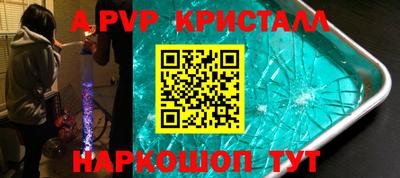 apvp Бугуруслан