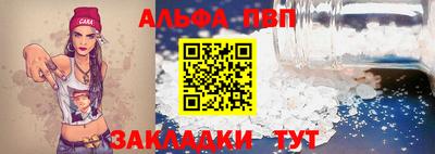 apvp Бугуруслан