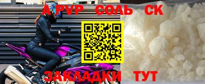 кокаин перу Бузулук