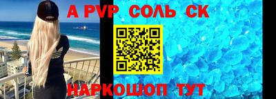 apvp Бугуруслан