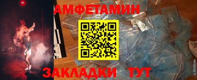 эйфоретик Будённовск