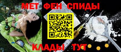 эйфоретик Будённовск