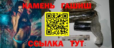эйфоретик Будённовск