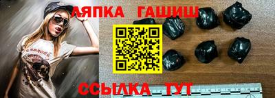 apvp Бугуруслан