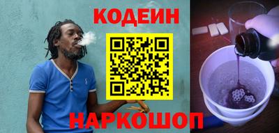 эйфоретик Будённовск