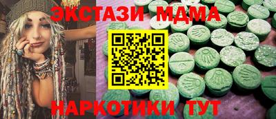 кокаин перу Бузулук