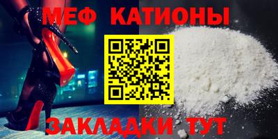 эйфоретик Будённовск