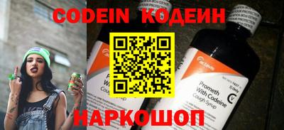 эйфоретик Будённовск