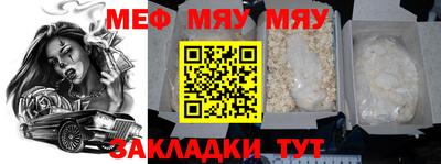 эйфоретик Будённовск