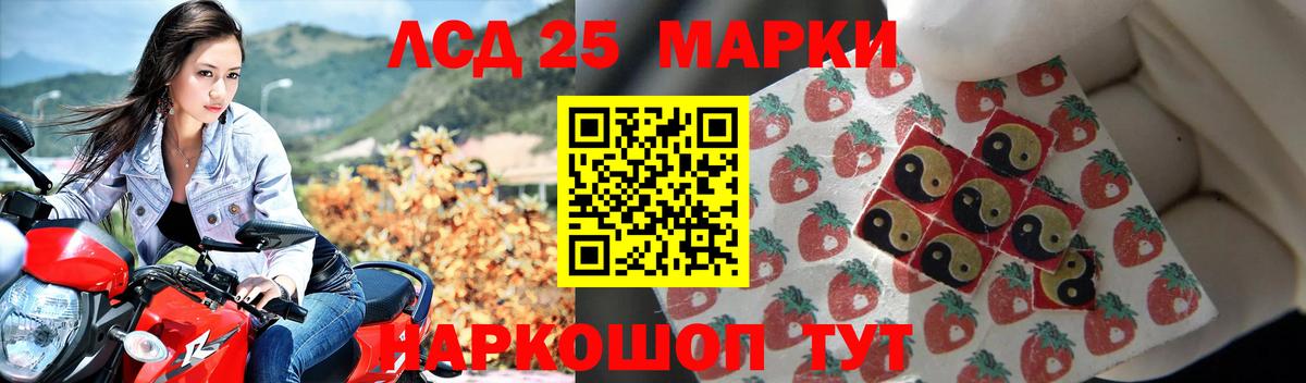 Лсд 25 экстази ecstasy  LSD-25 экстази  Нарткала  Вход с VPN 