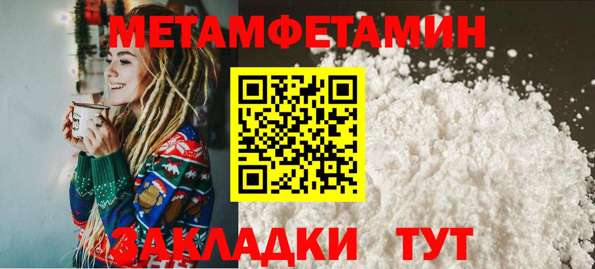 Меф Нарткала