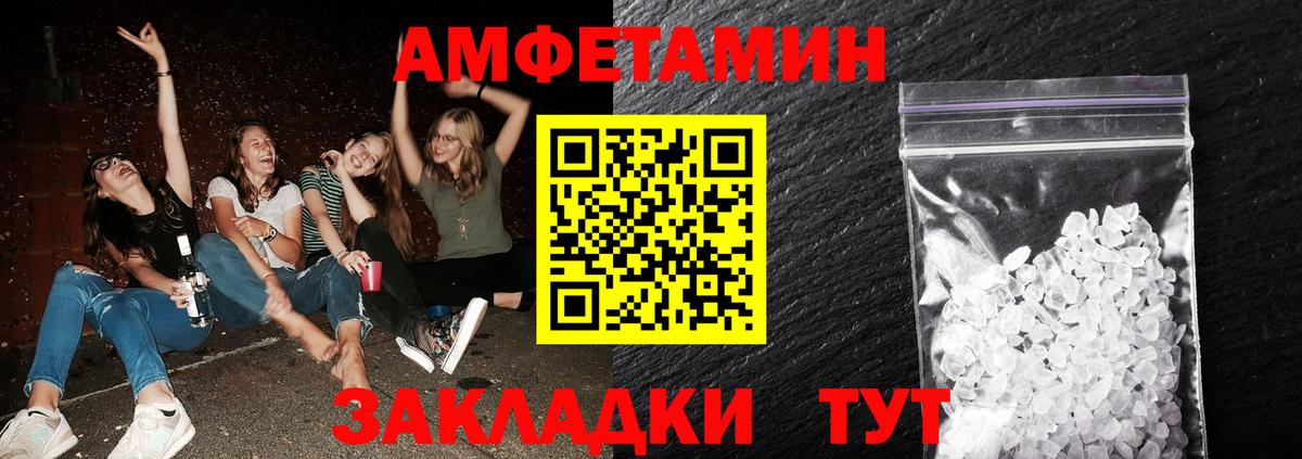 Первитин Декстрометамфетамин 99.9% Нарткала