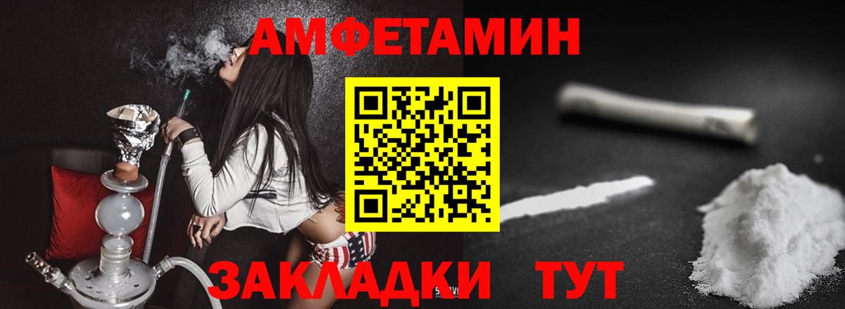 Метамфетамин Декстрометамфетамин 99.9%  Вход с VPN  Нарткала 