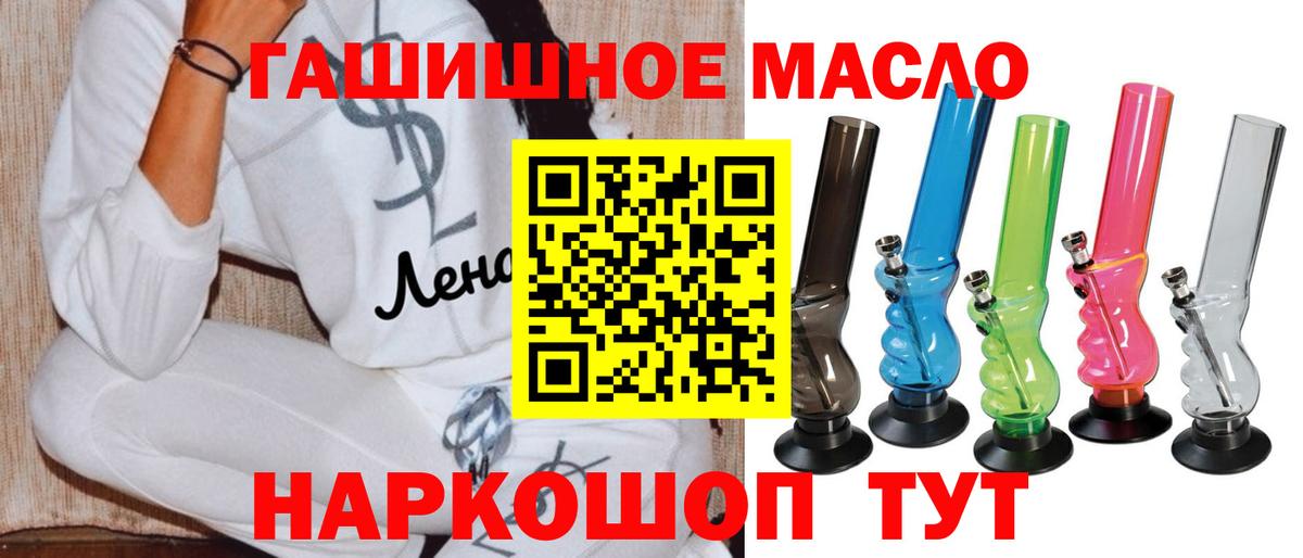 Дистиллят ТГК Wax Нарткала